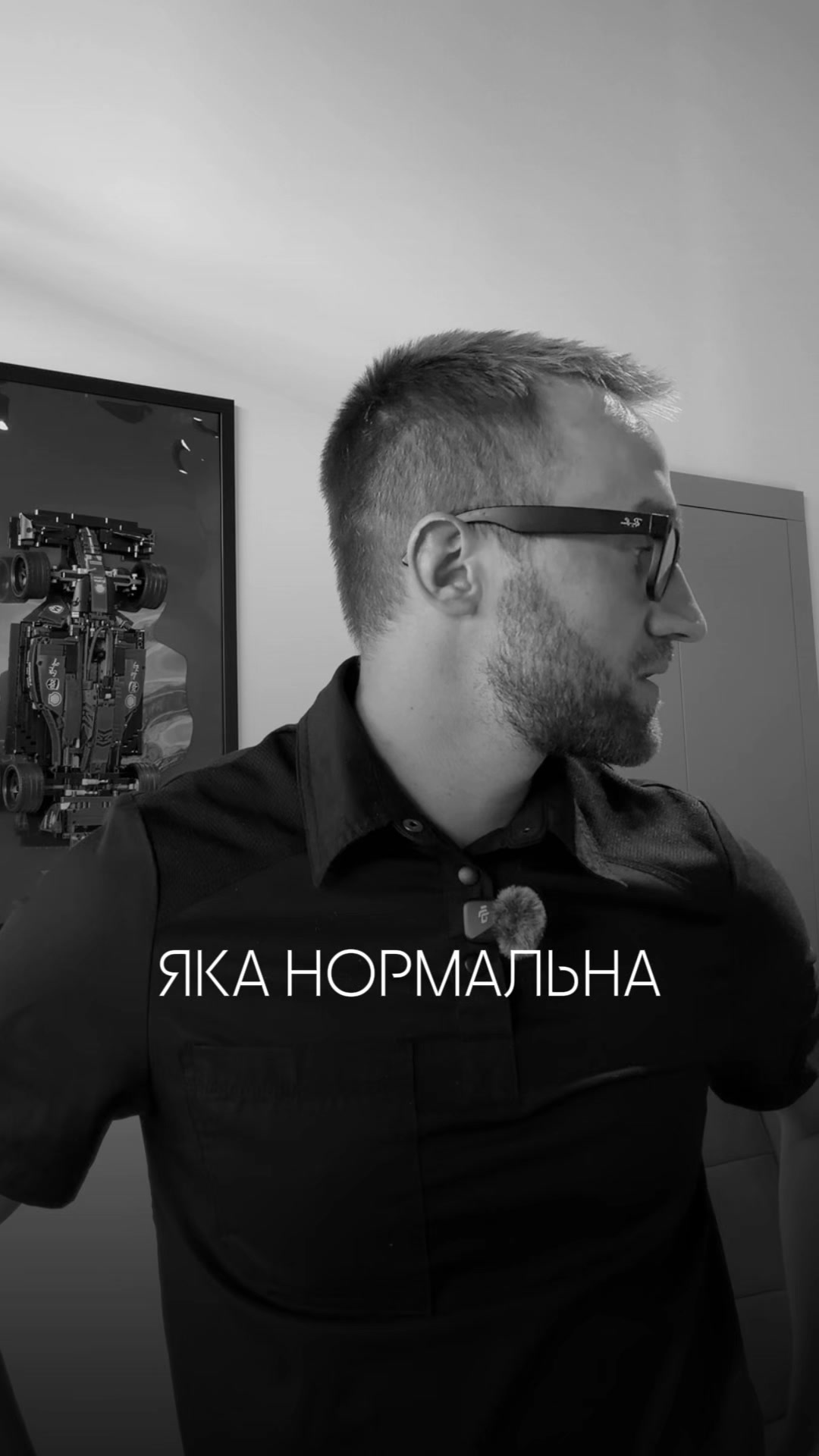 @УРОЛОГ ТІКТОКУ