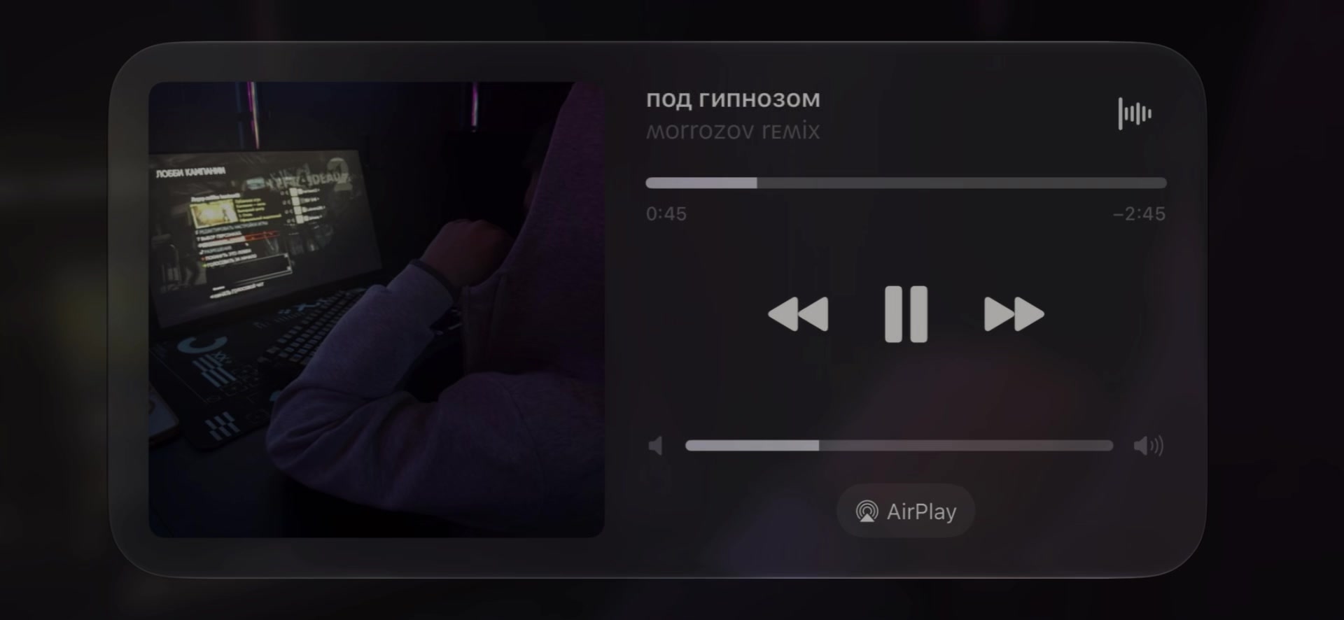 @треки в тгк