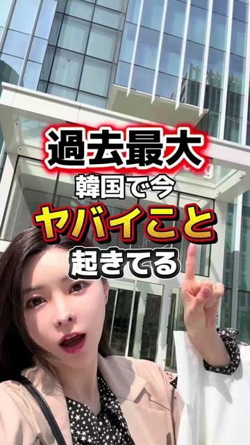 @ぼっちな韓国オタク🇰🇷みちゃん