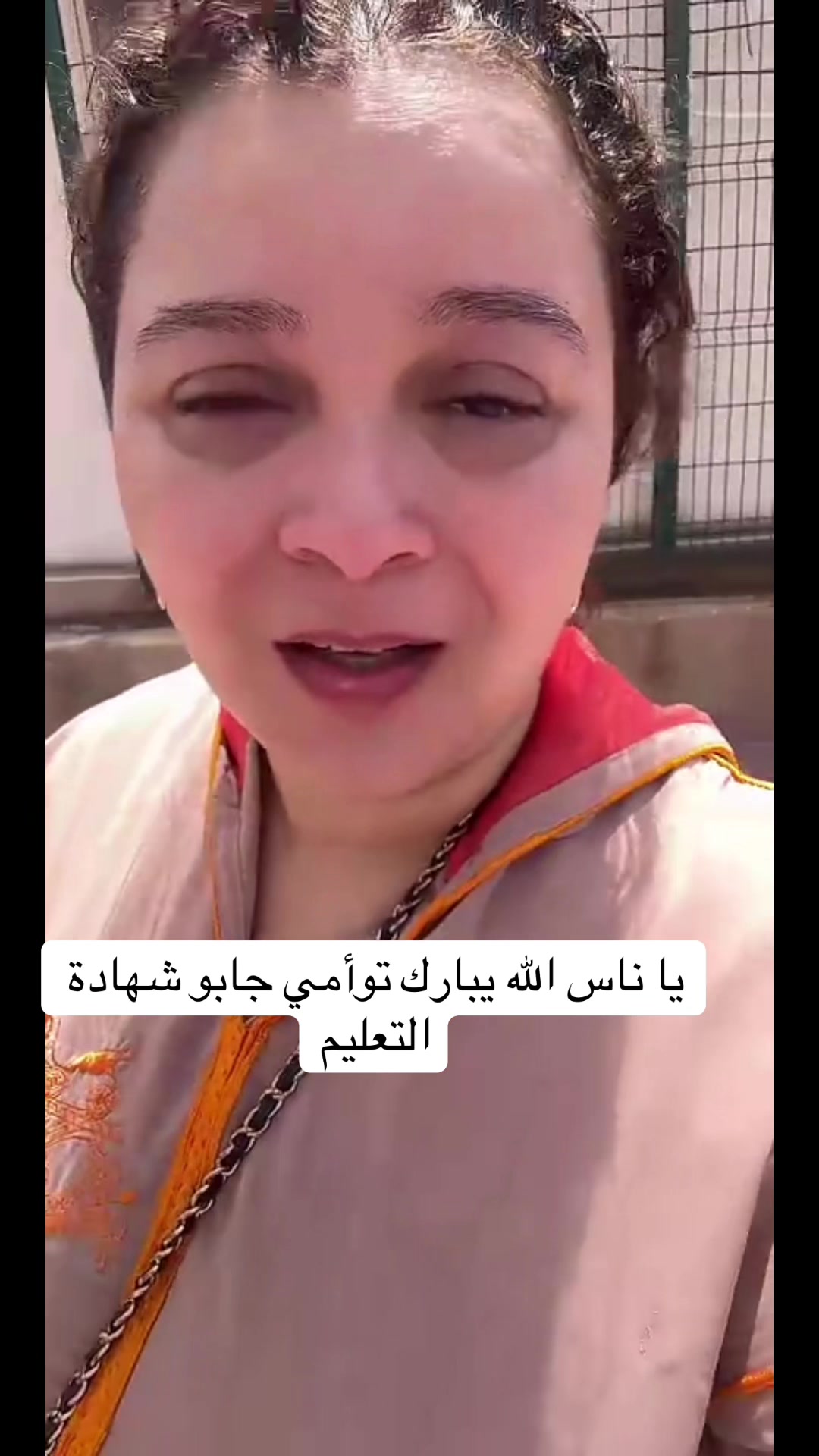@Nesrine Lhadj Lakhdar