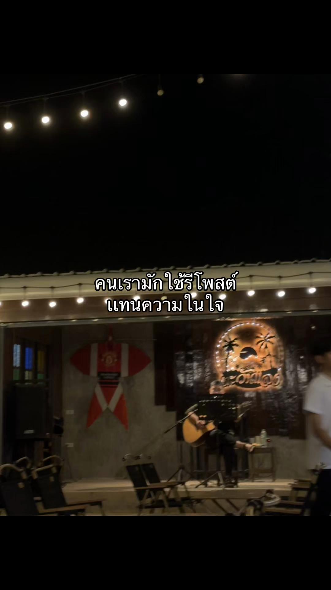 @มีคม