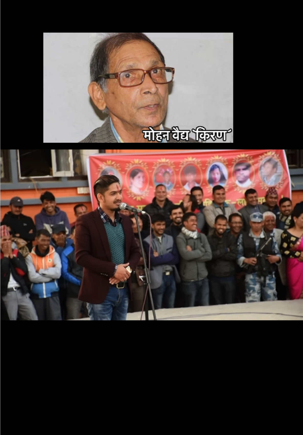 @Dipendra