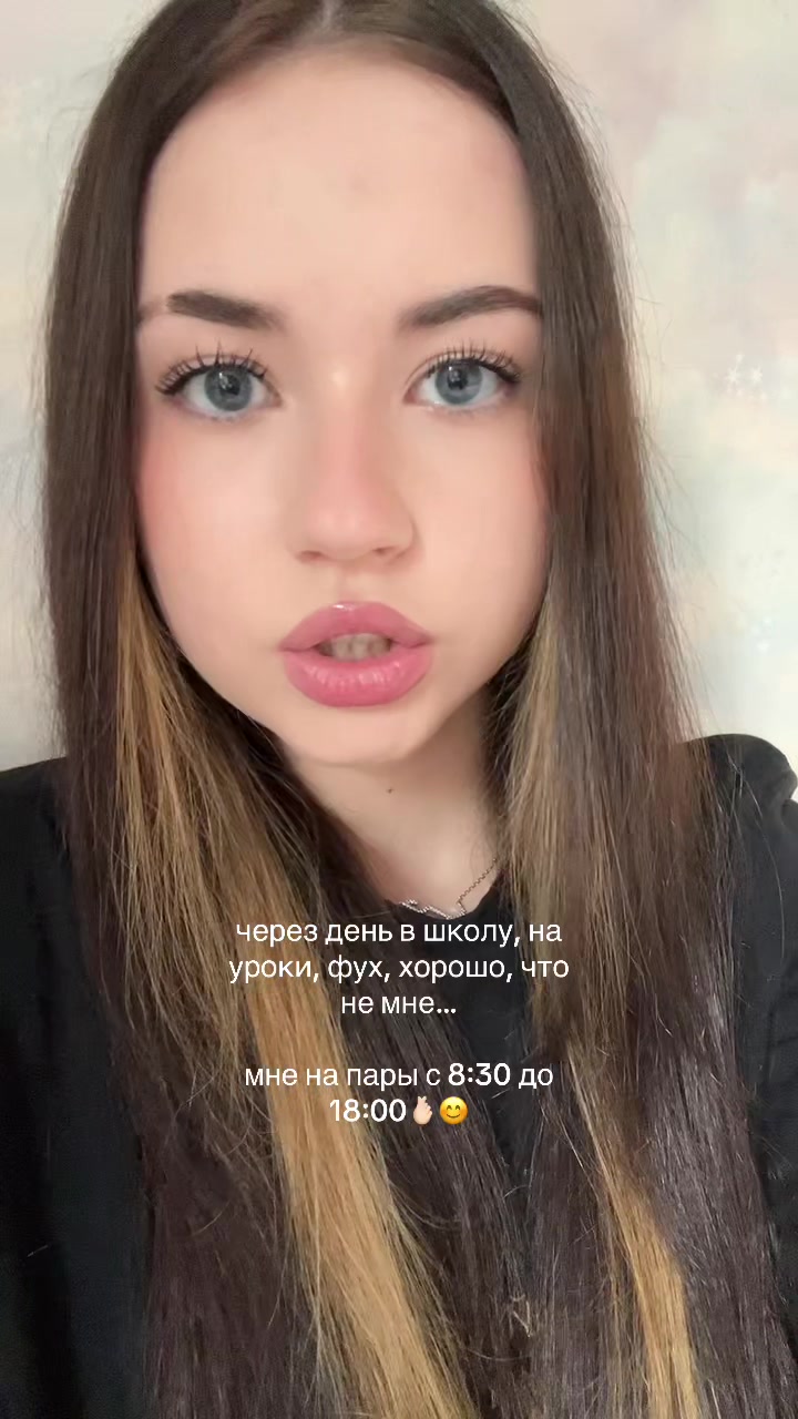 @гуксандра