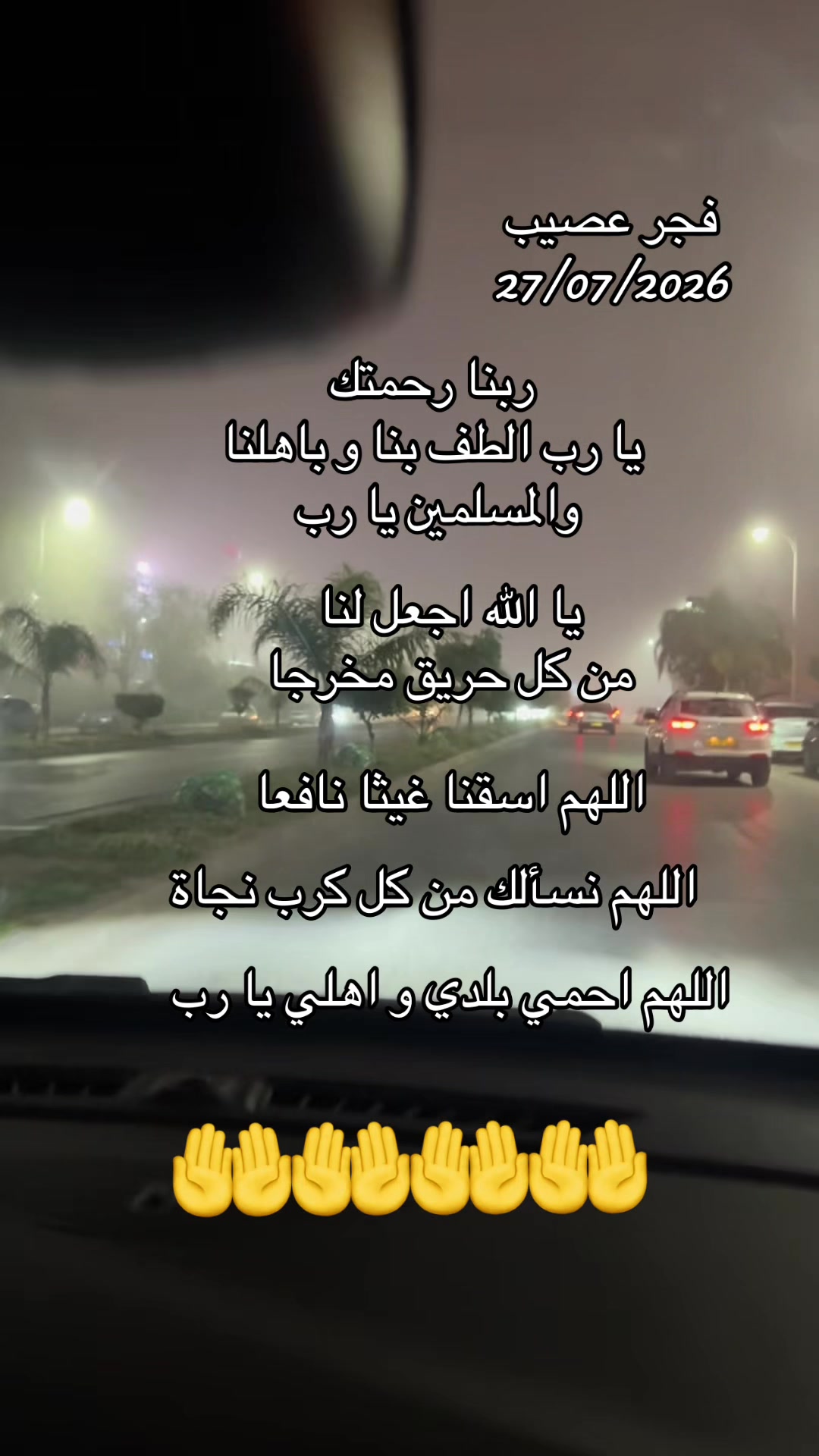@Nanaaaa 💥🇩🇿👑