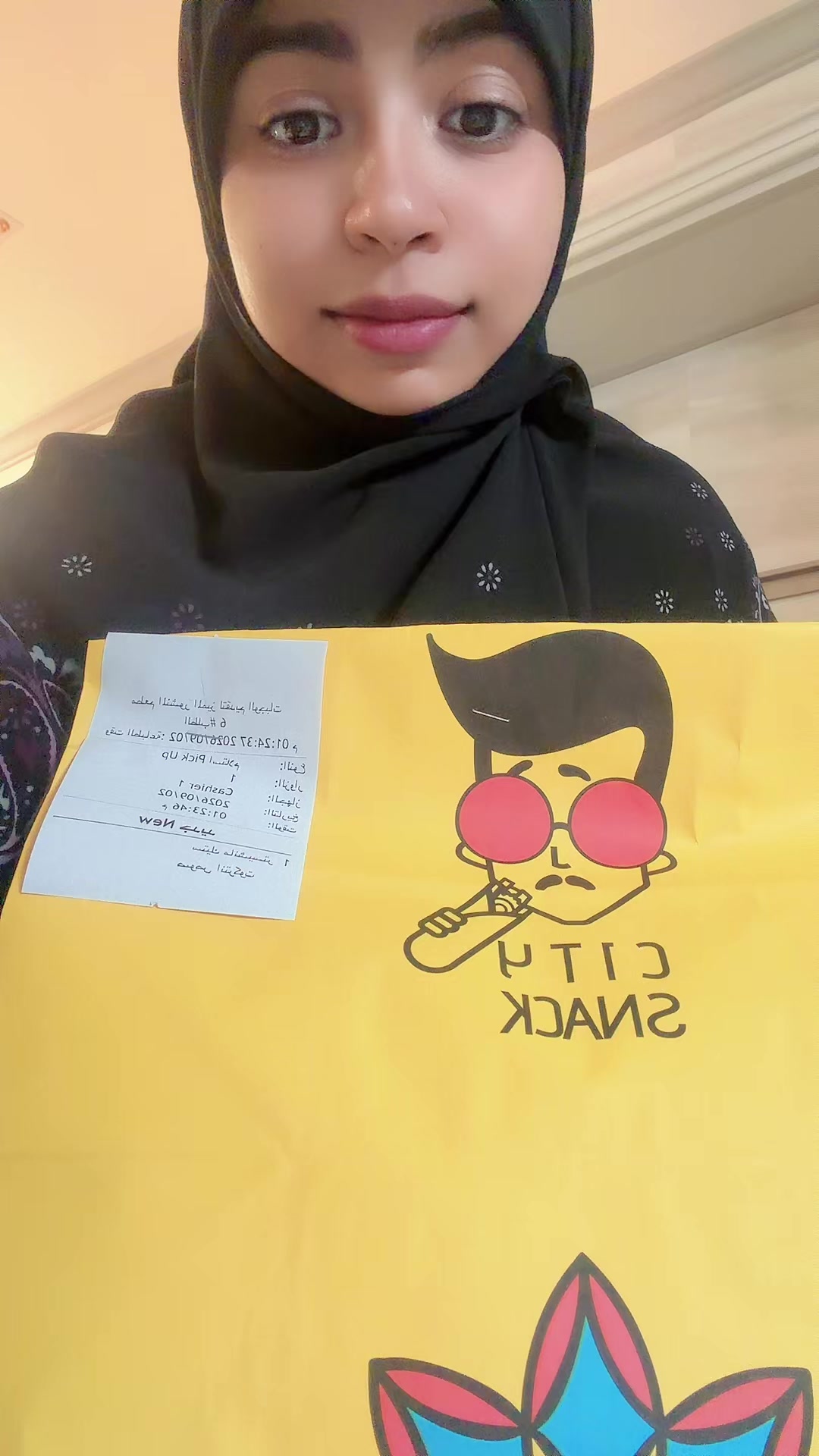 @السيدة هاشمية