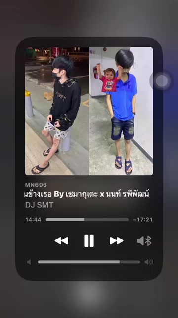 @Non_rapeephat