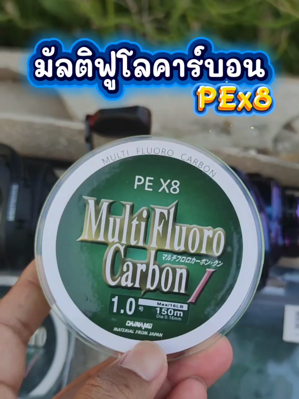 @กาเล็บโป้