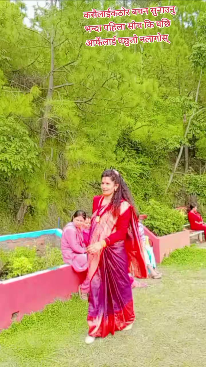 @Laxmi Nath