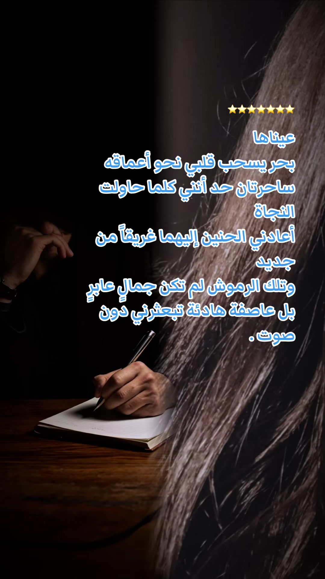 @سـَيد القـَلـمْ