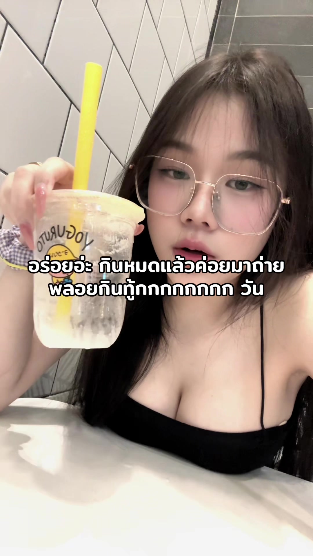 @AthittayaChum
