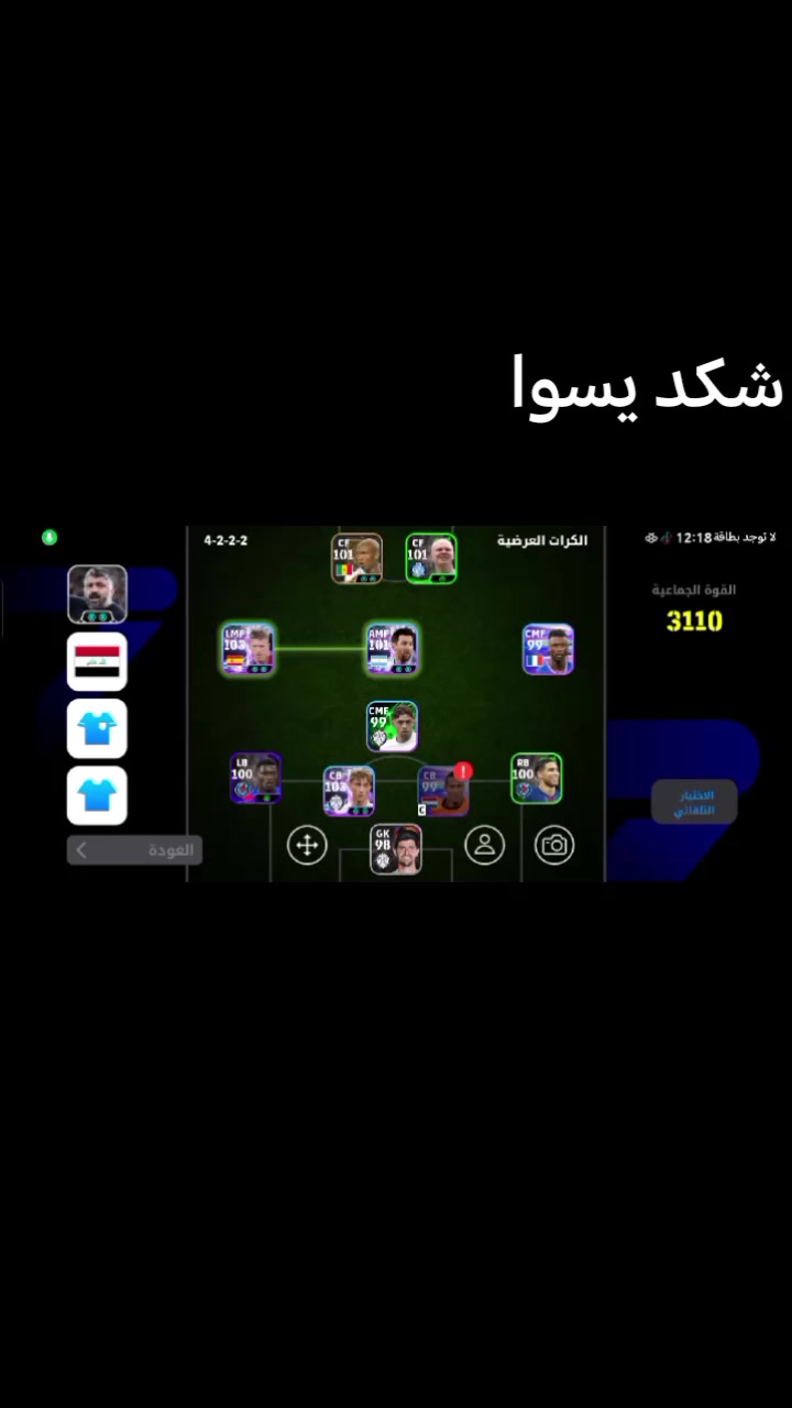 @كـريـس'TN4