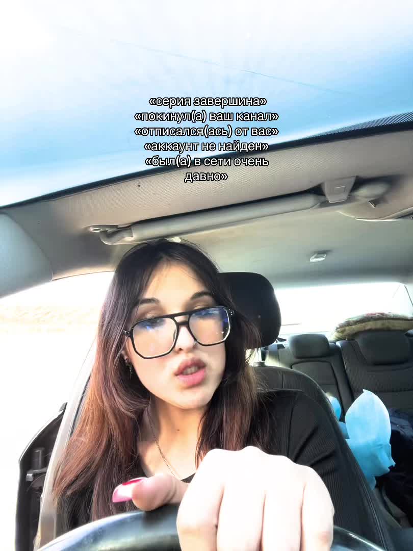 @замирка