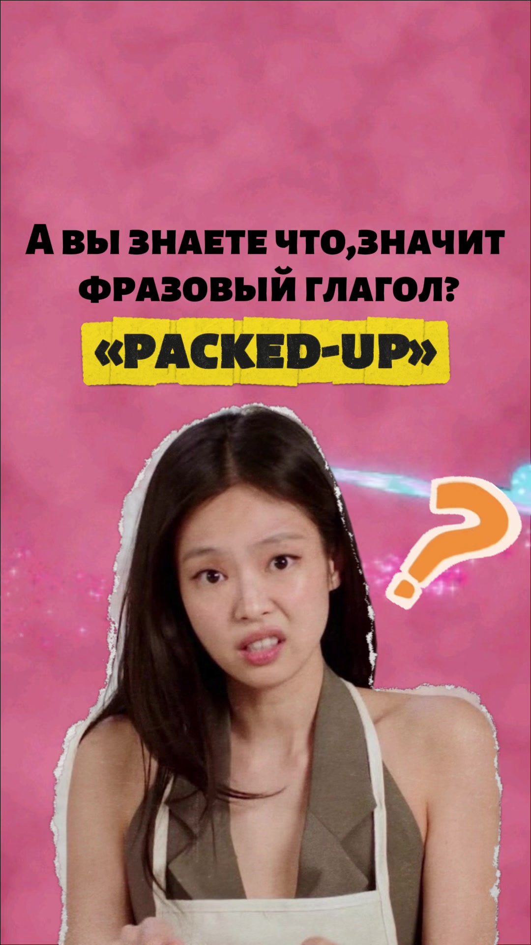 @english_leap