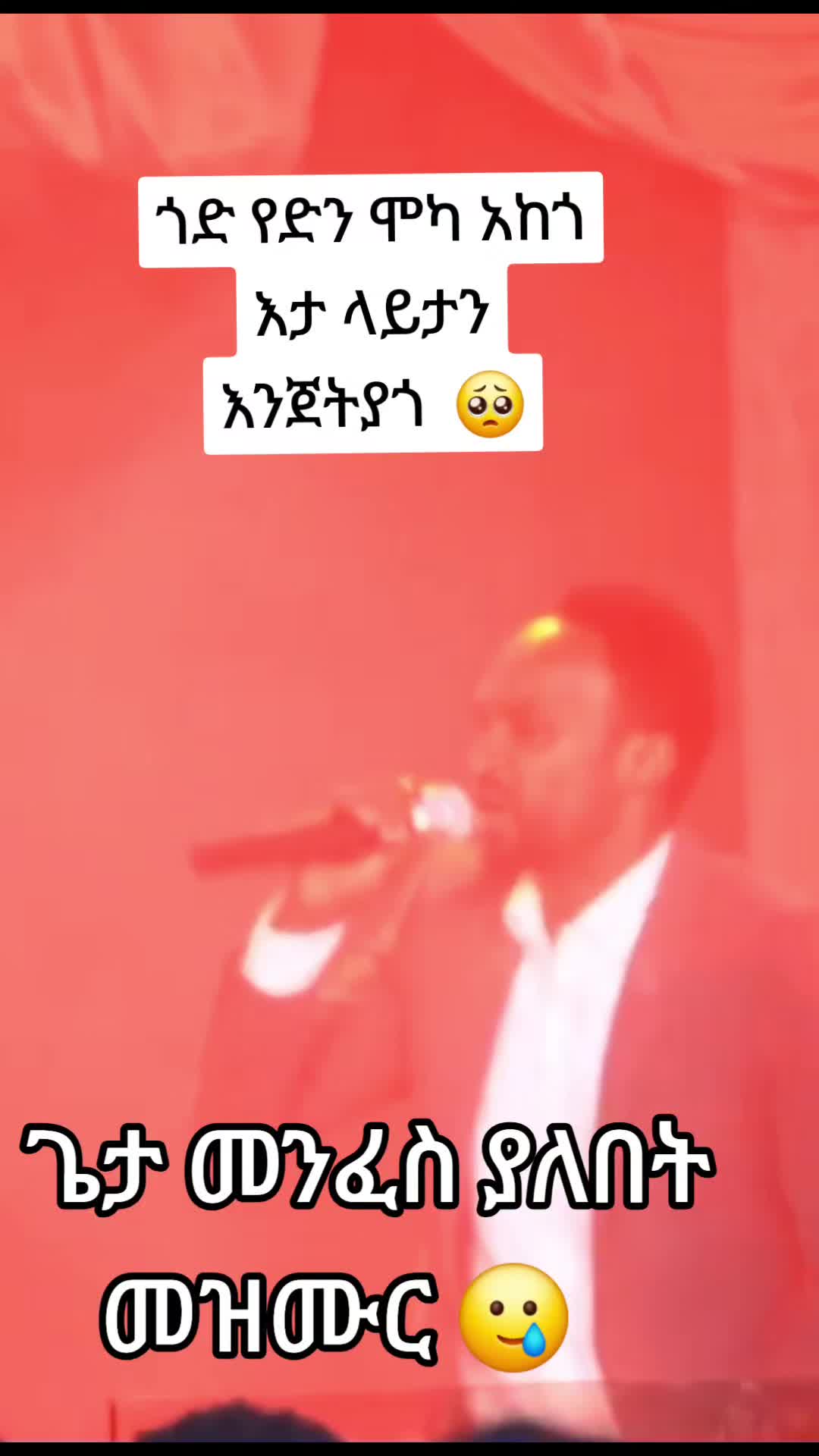@ቲጂ ታዲዮስ ወጣትነት ለክርስቶስ 💙✝️