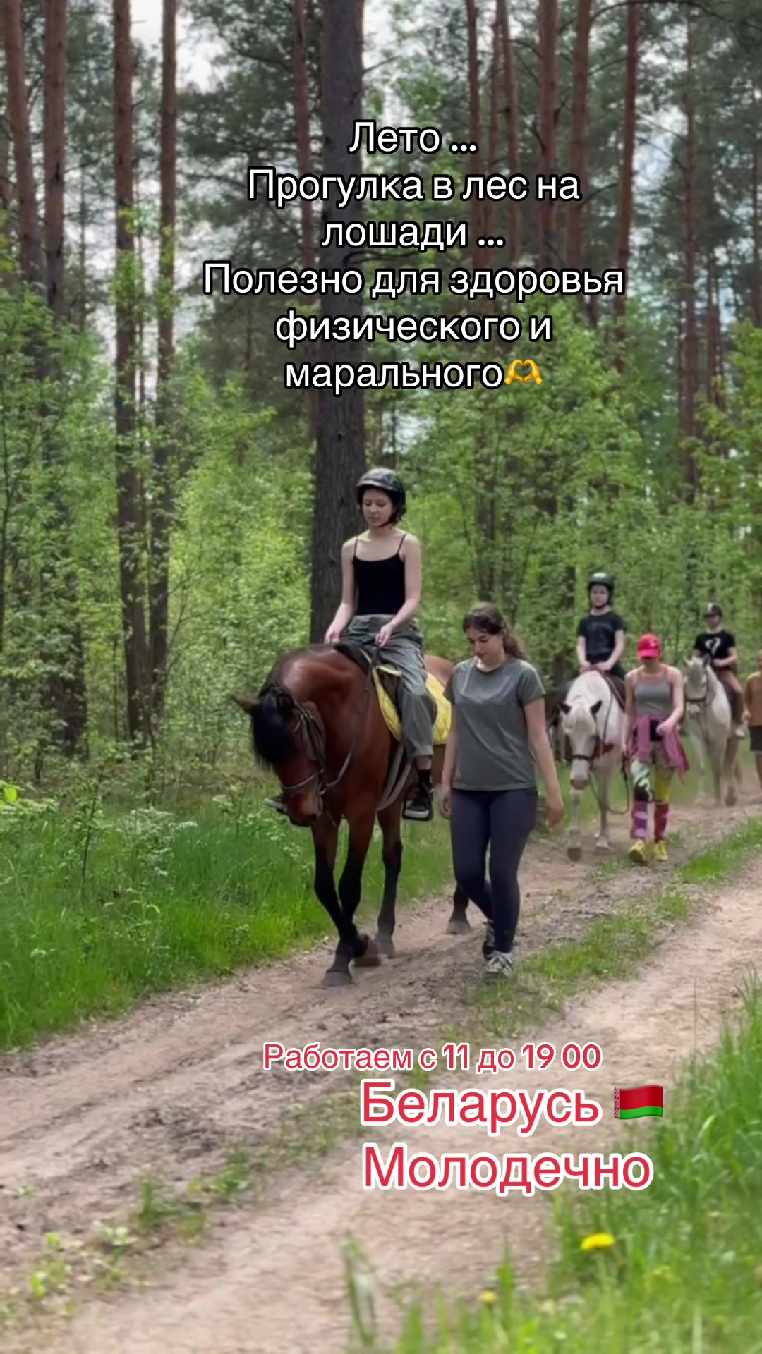 @Анастасия Чернявская.