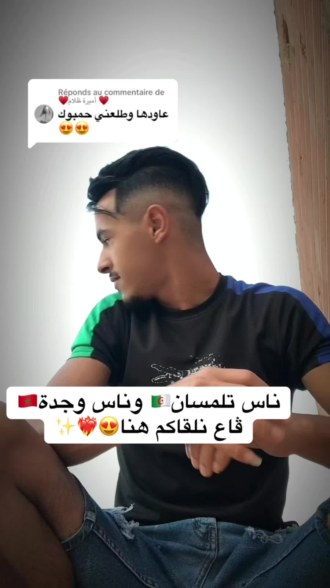 @🎧𝑫𝒋_𝑻𝒄𝒉𝒊𝒌𝒐𝒖-13❤️&zwj;🔥