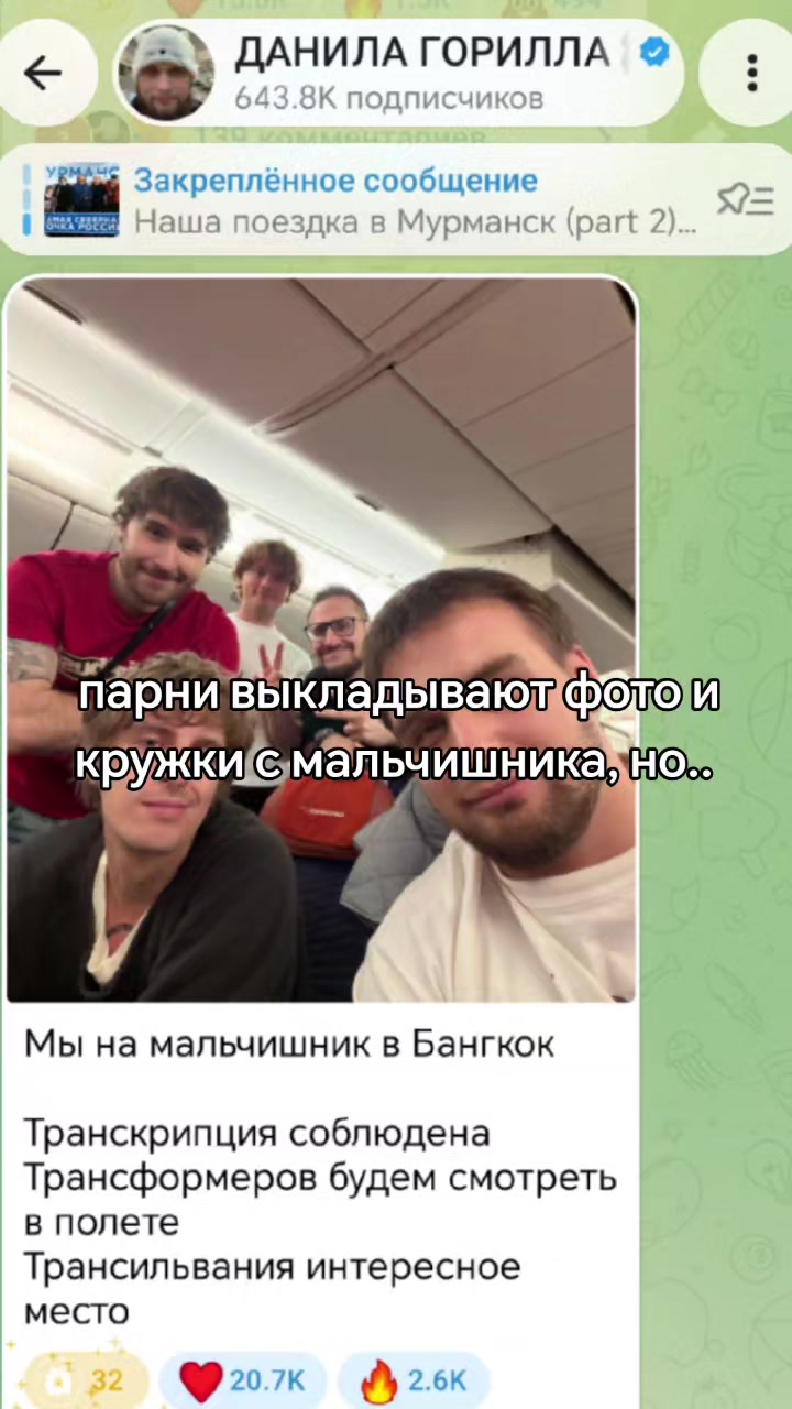 @миналси⋆