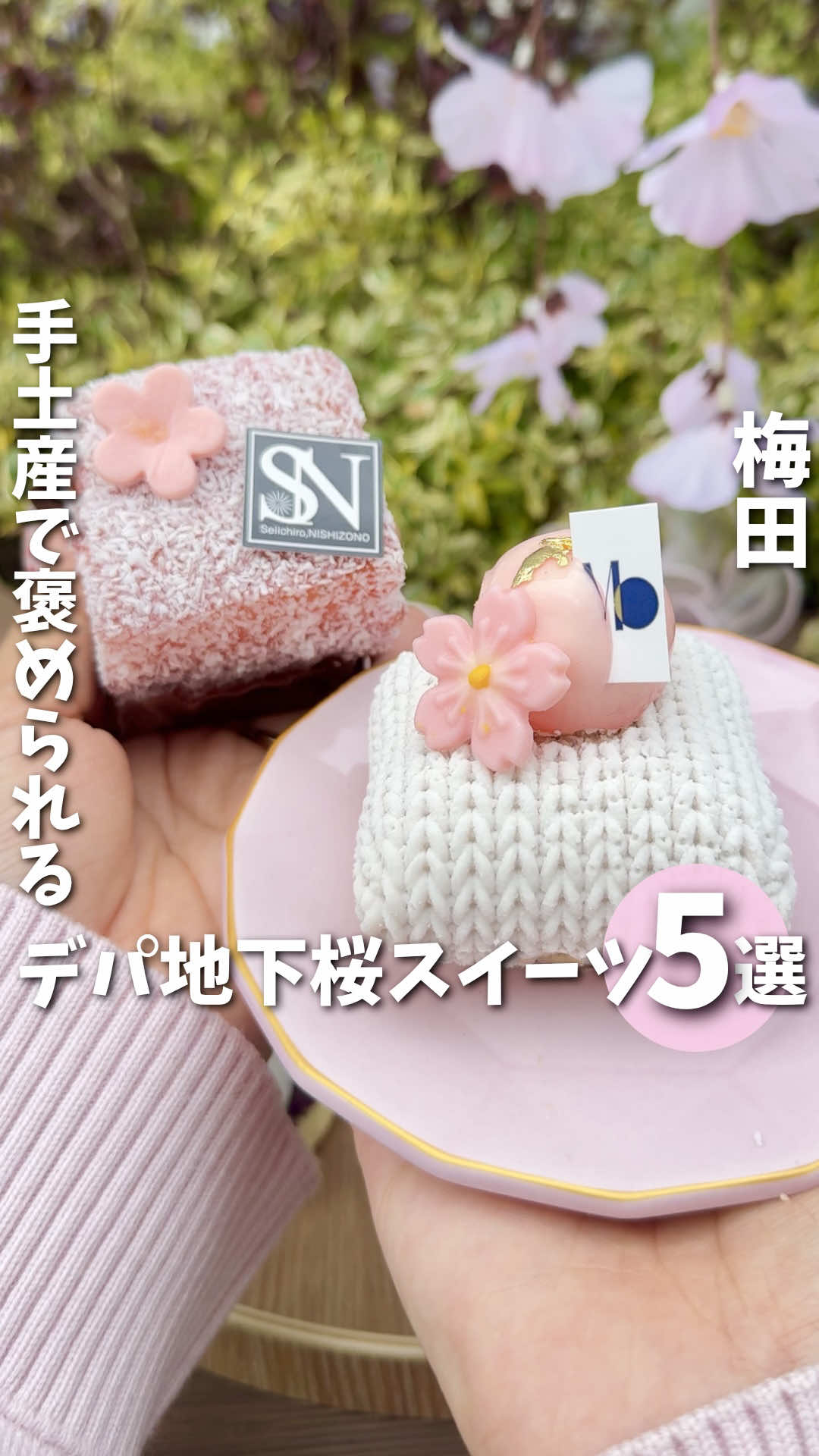 @あいこパンダ🐼【大阪グルメおでかけ】