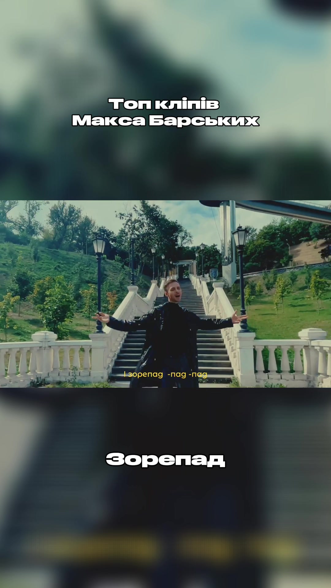 @lift_playlist