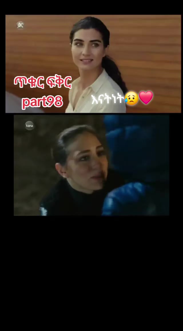 @የራያዋ ነኝ የቢላል እህት💪💞