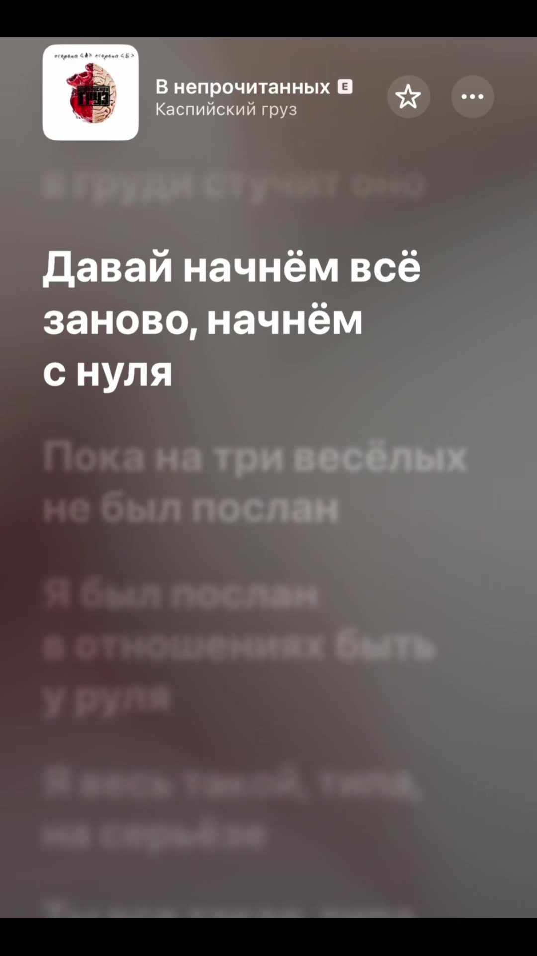 @Songsvibe