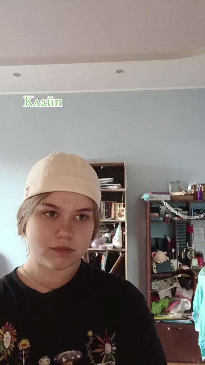 @ТГК: •Юни|Unichkaaa•