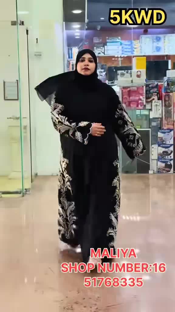 @Ameena Ammeena