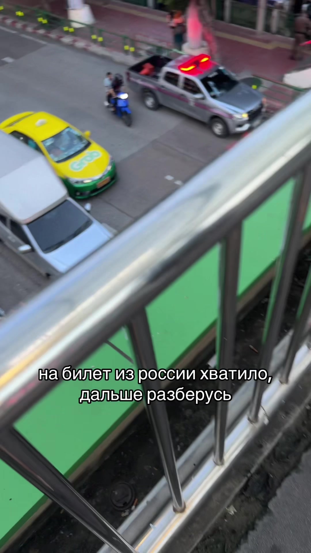 @thelngr/тату/бангкок