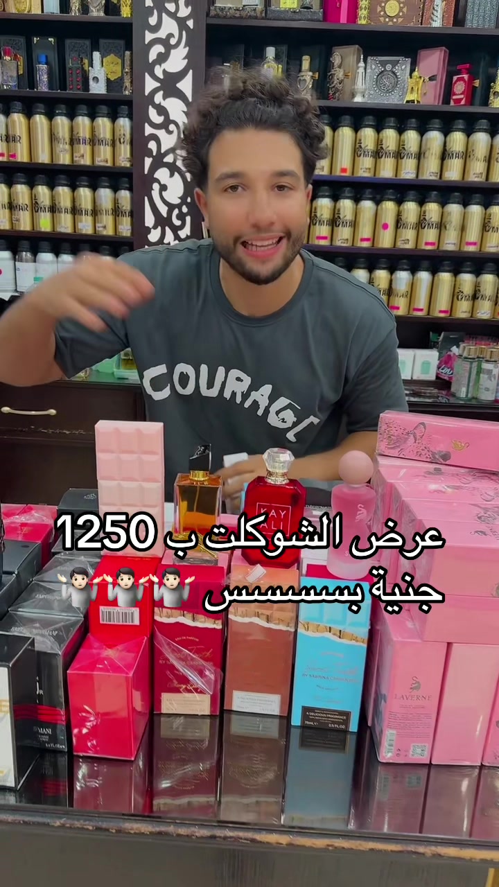 @عمر عادل