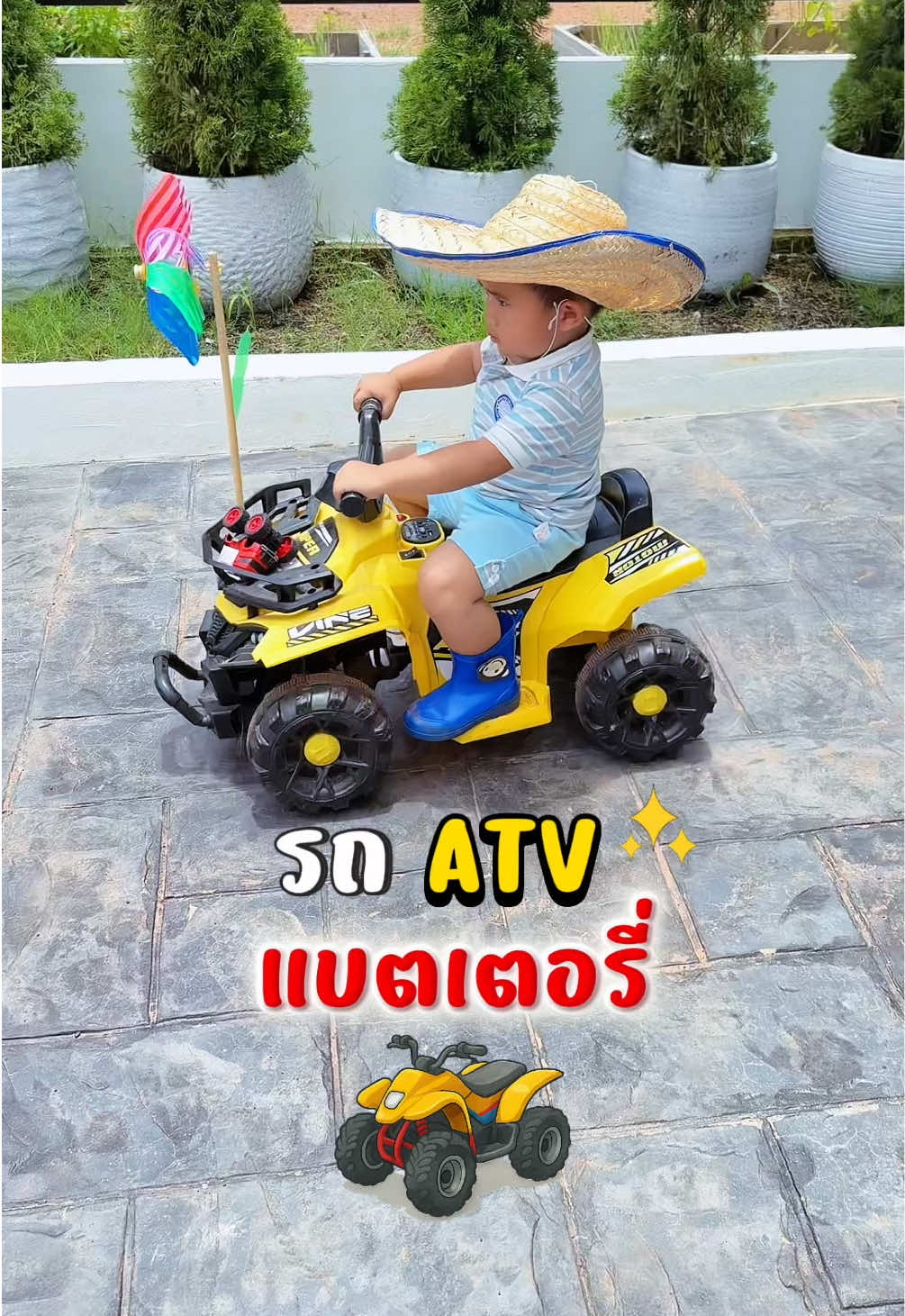@แม่มล น้องมาสเตอร์