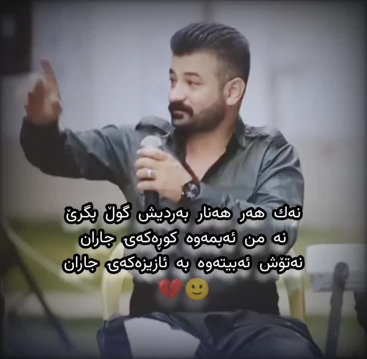 @زیکۆ🦅🖤