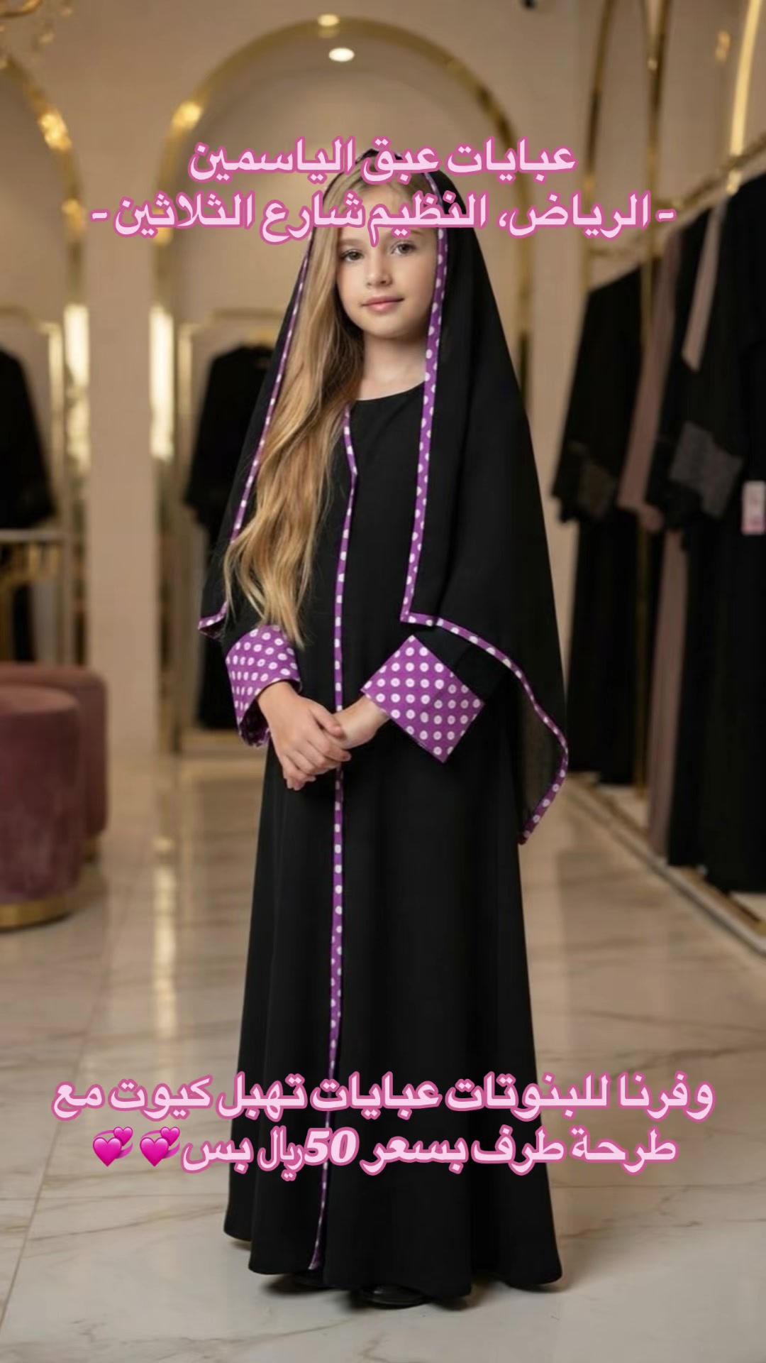 @EABAQAlysamin | عبق الياسمين