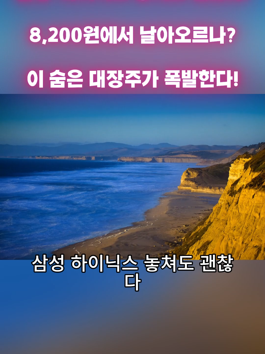 @단타 사냥꾼