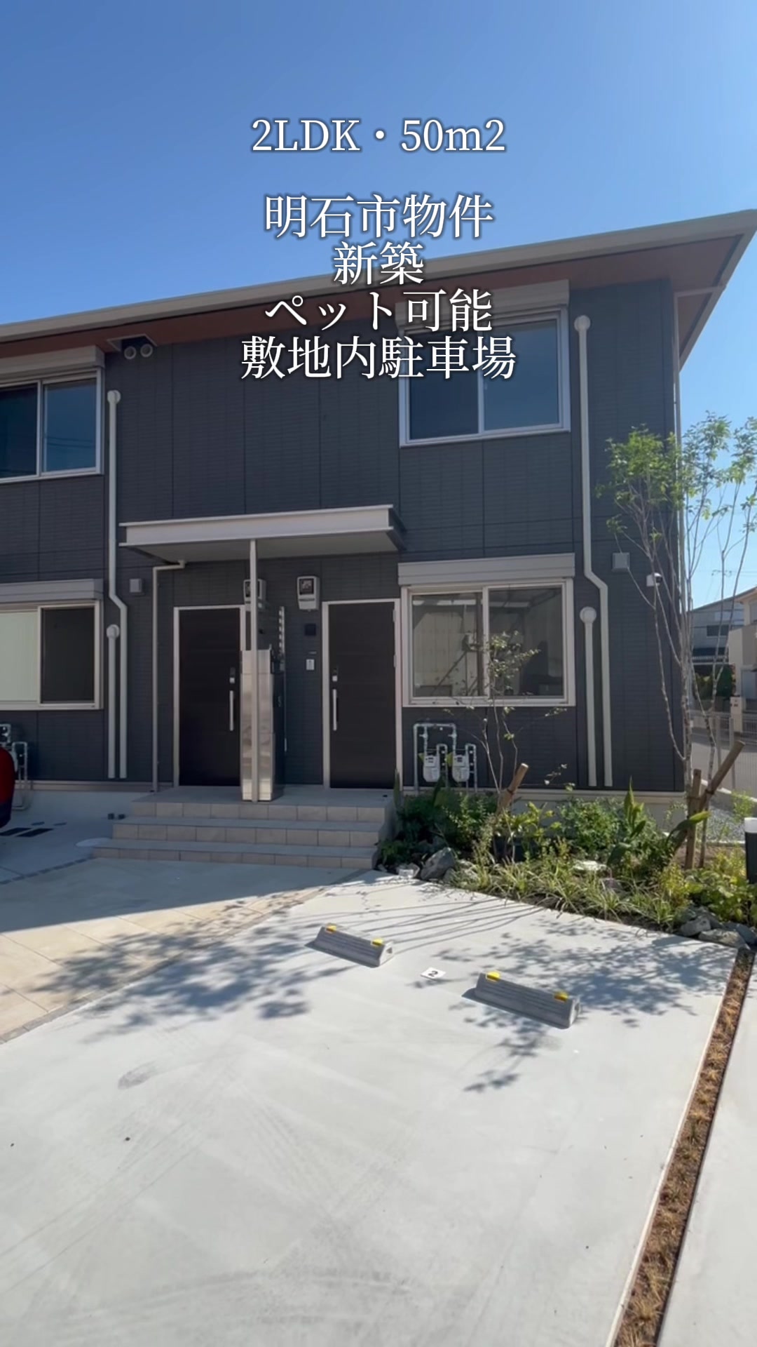 @不動産のユウジ👨🏠