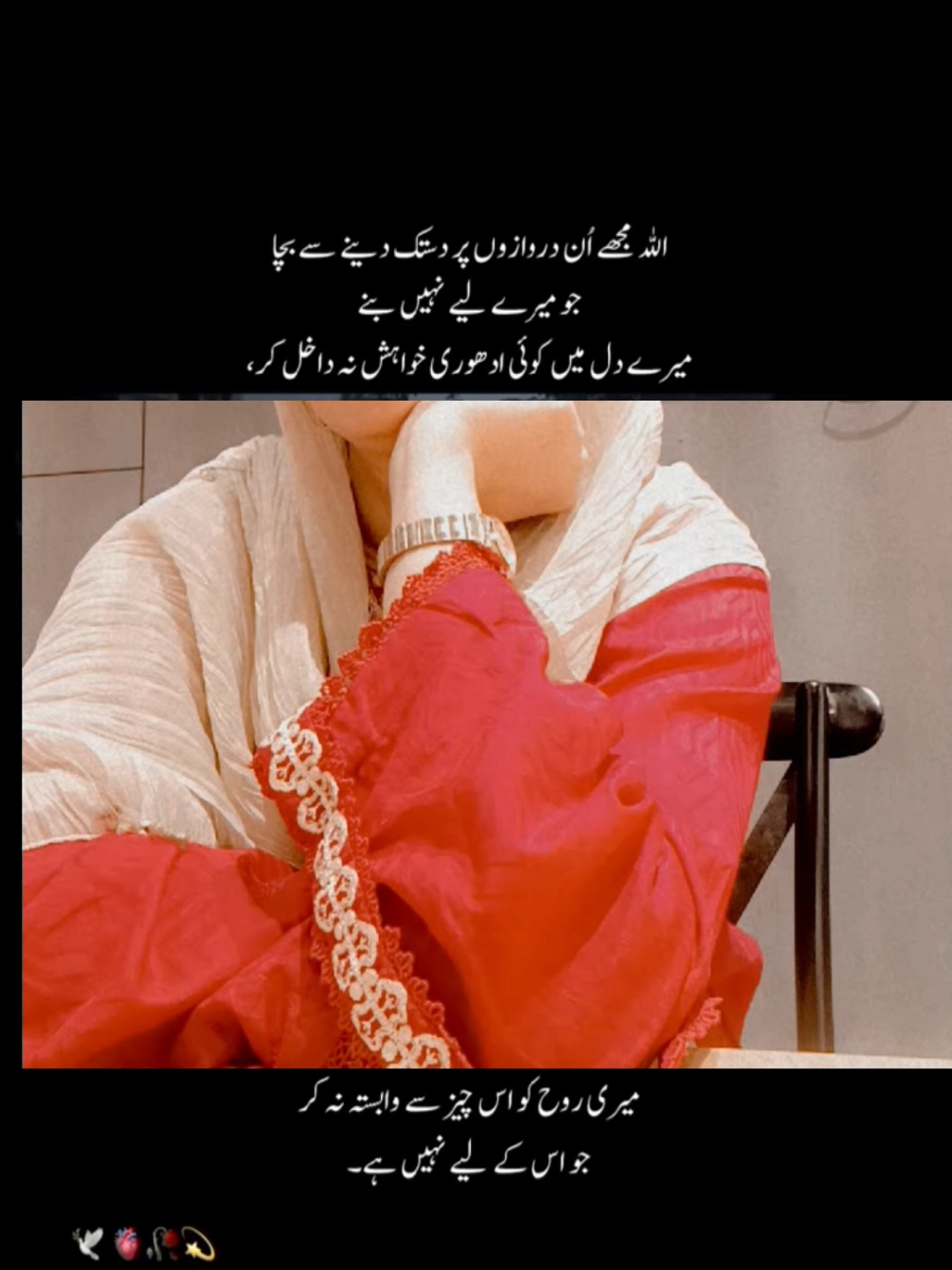 @Wajeeha Yaseen