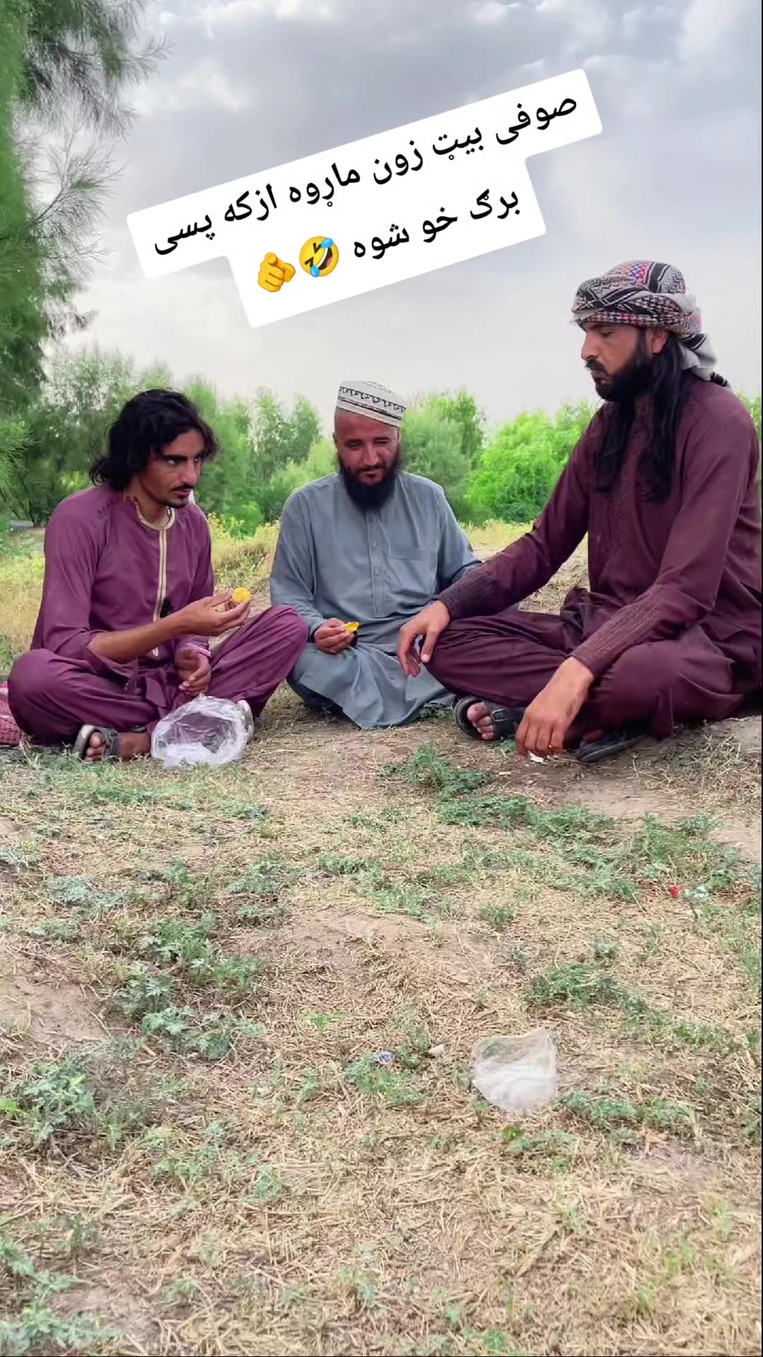 @wakman_Wazir