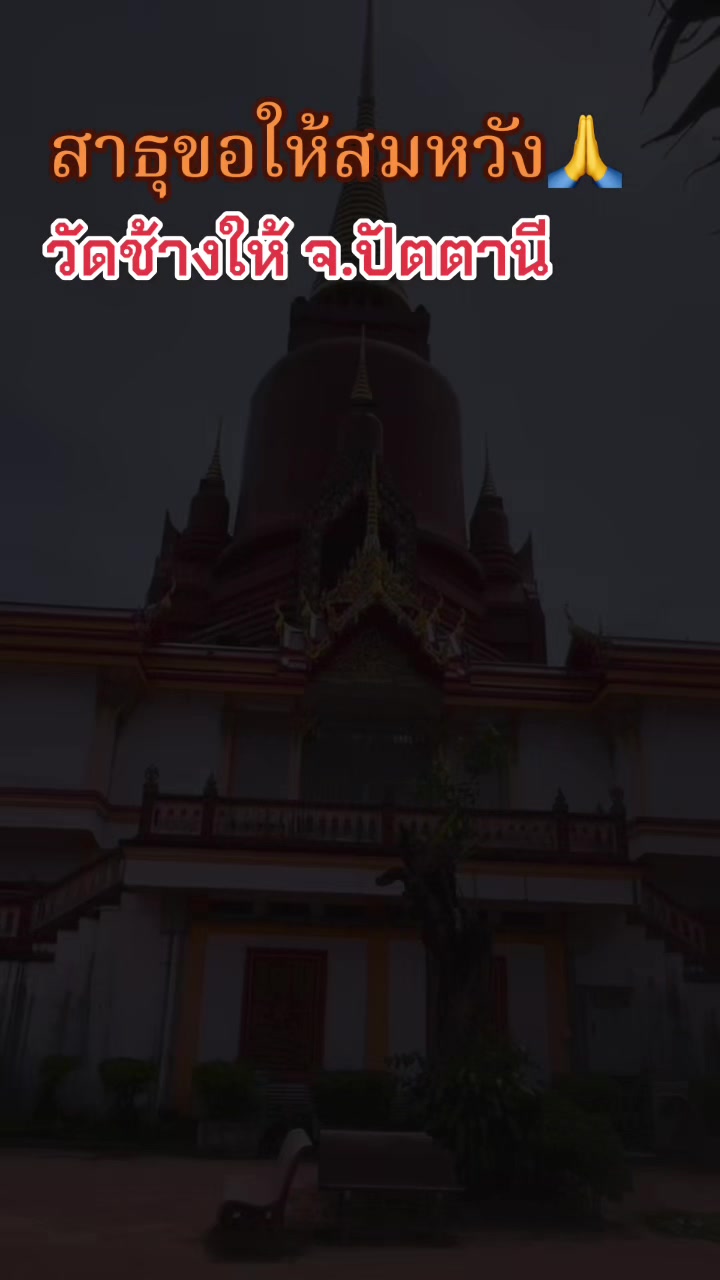@ครูใต้สายมู8⃣5⃣5⃣
