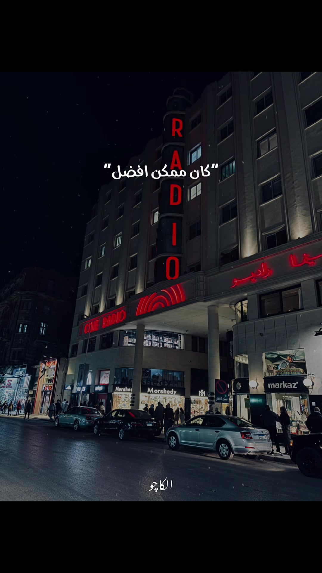 @𝐴𝐻𝑀𝐸𝐷 𝑌𝐴𝐻𝑌𝐴 🐋🝤.