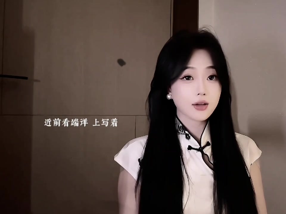 @Ti&ecirc;u Niệm 消念