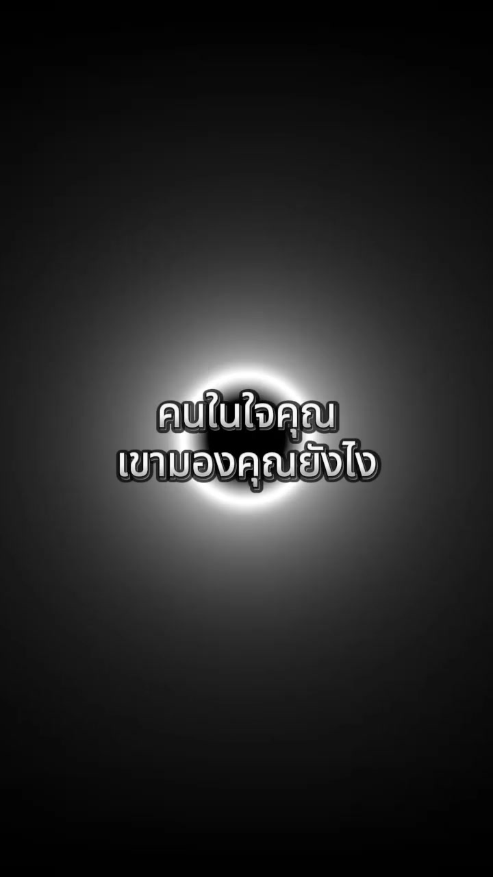 @แม่หมอ Introvert