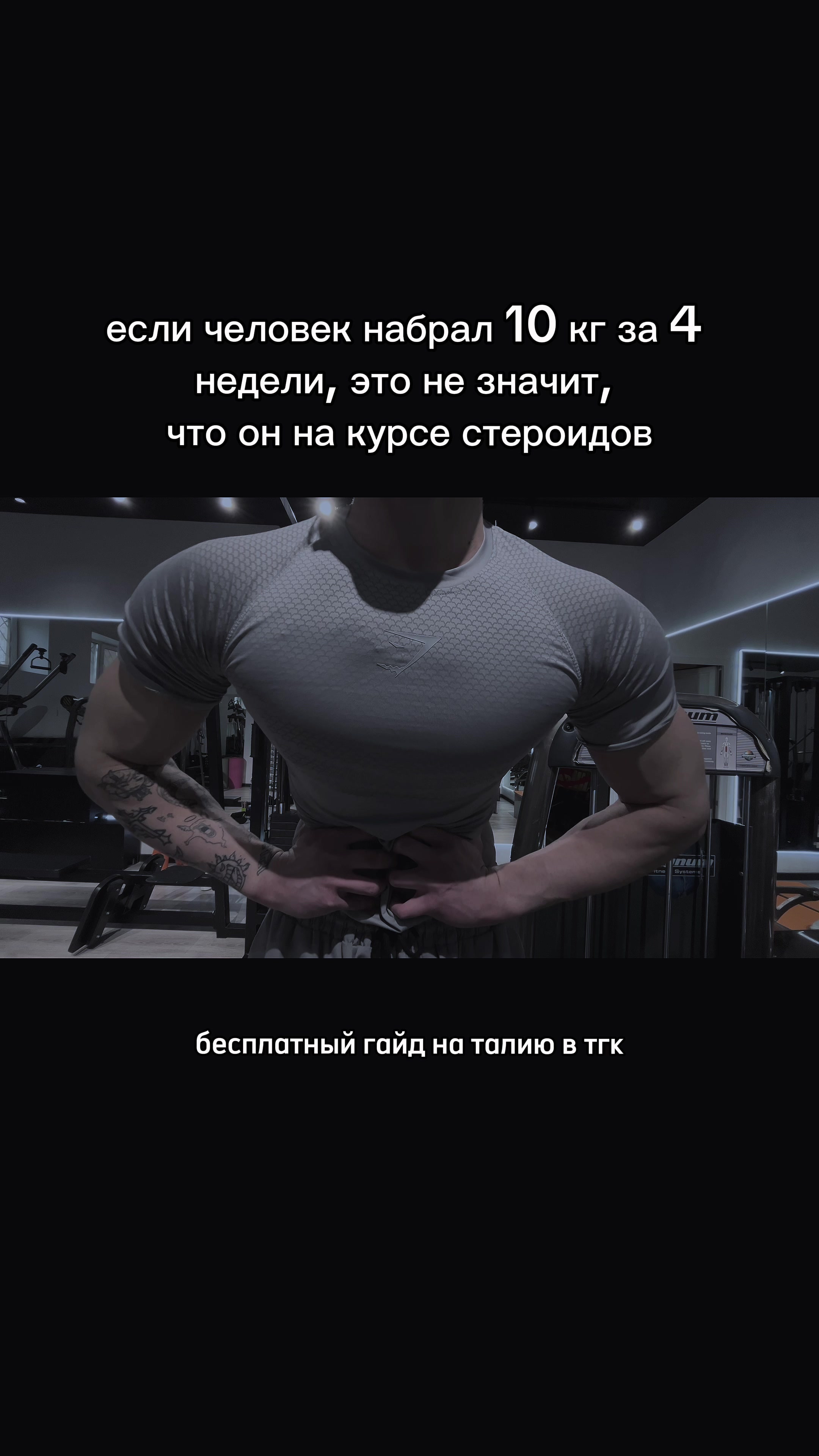 @тгк: sfxgym