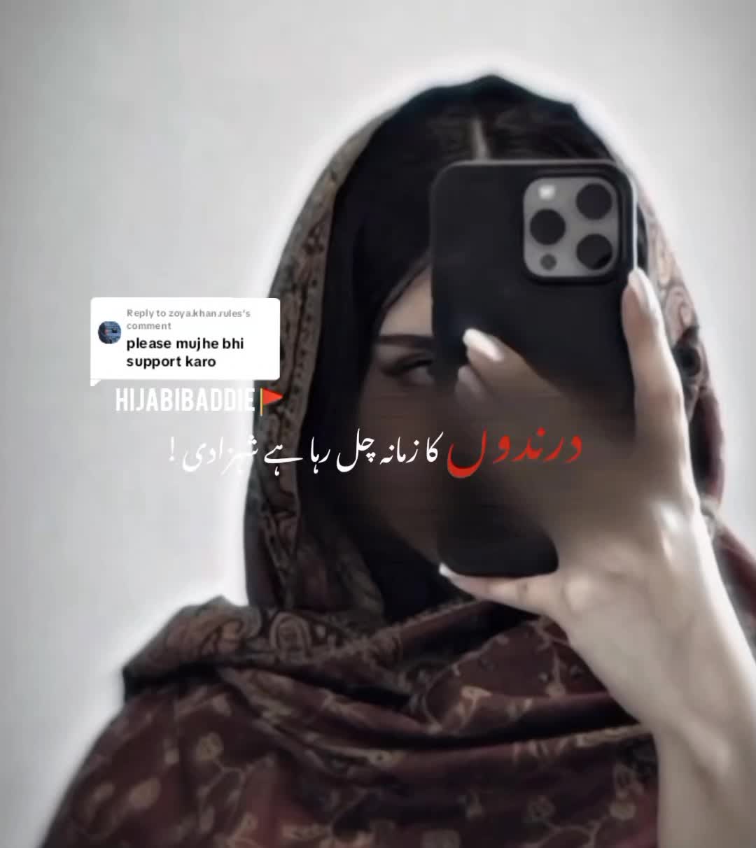 @hijabi_baddie🥂🚩
