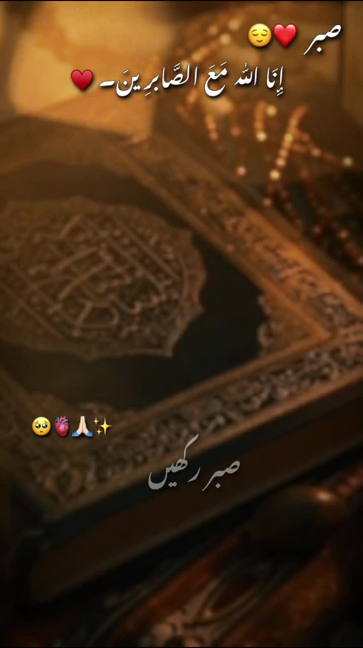 @𝐢𝐬𝐥𝐚𝐦𝐢𝐜 𝐯𝐢𝐝𝐞𝐨𝐬 ❤️