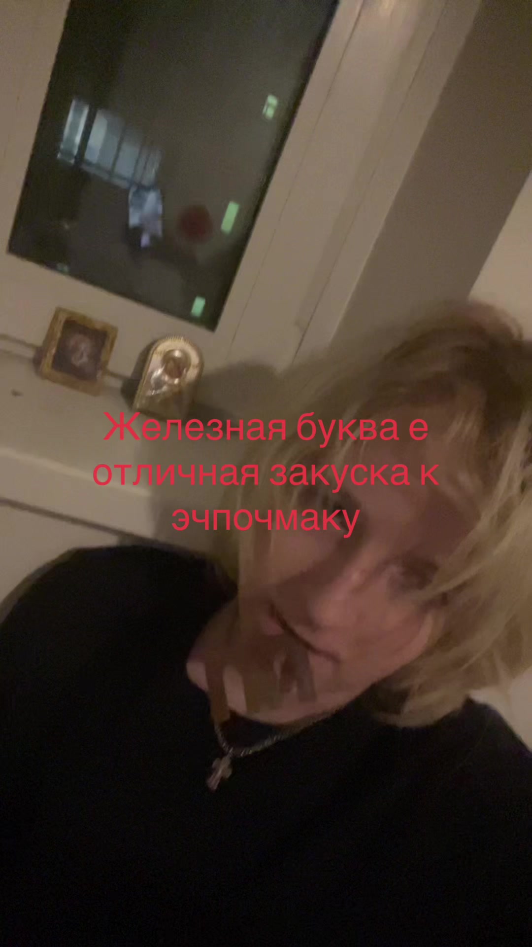 @Аспиринов