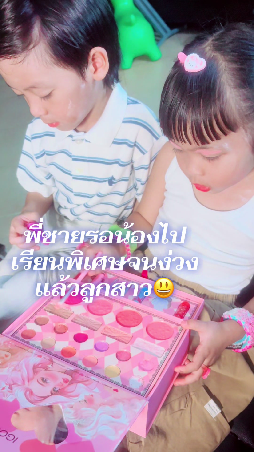 @พี่เบนน้องแพงFamily👨👩👧👦