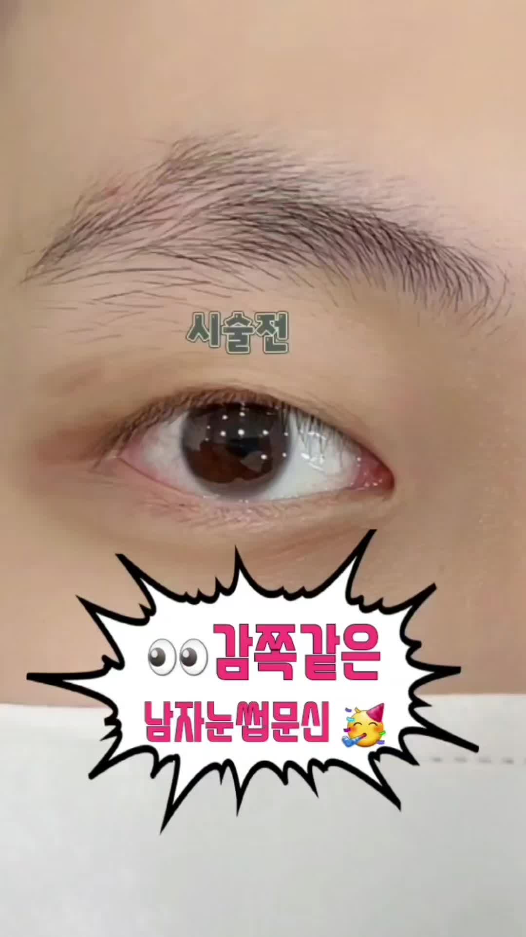 @눈썹문신 뷰티퀸