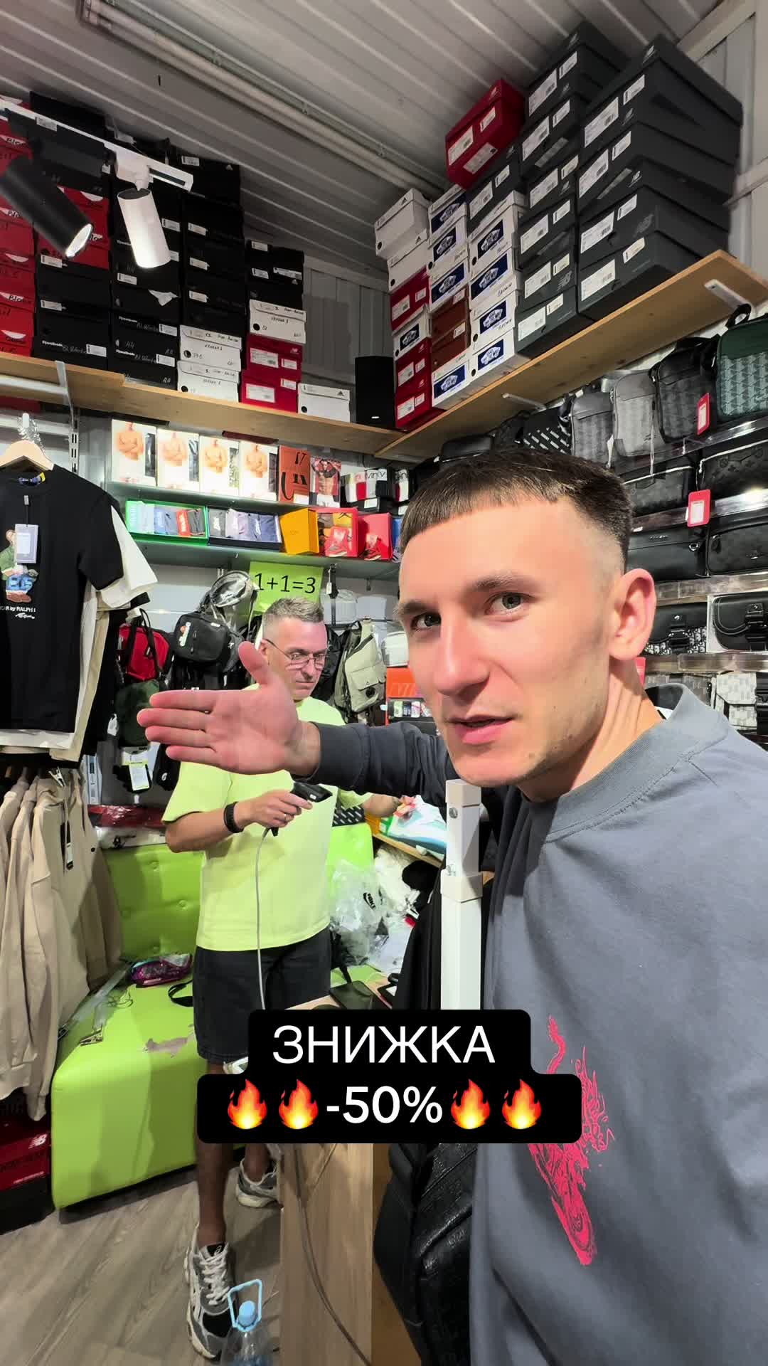 @Atletik brother@Ruslan