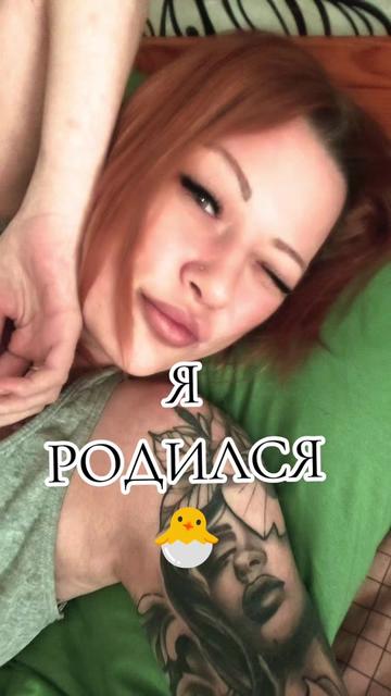 @"не"много с приветом😈