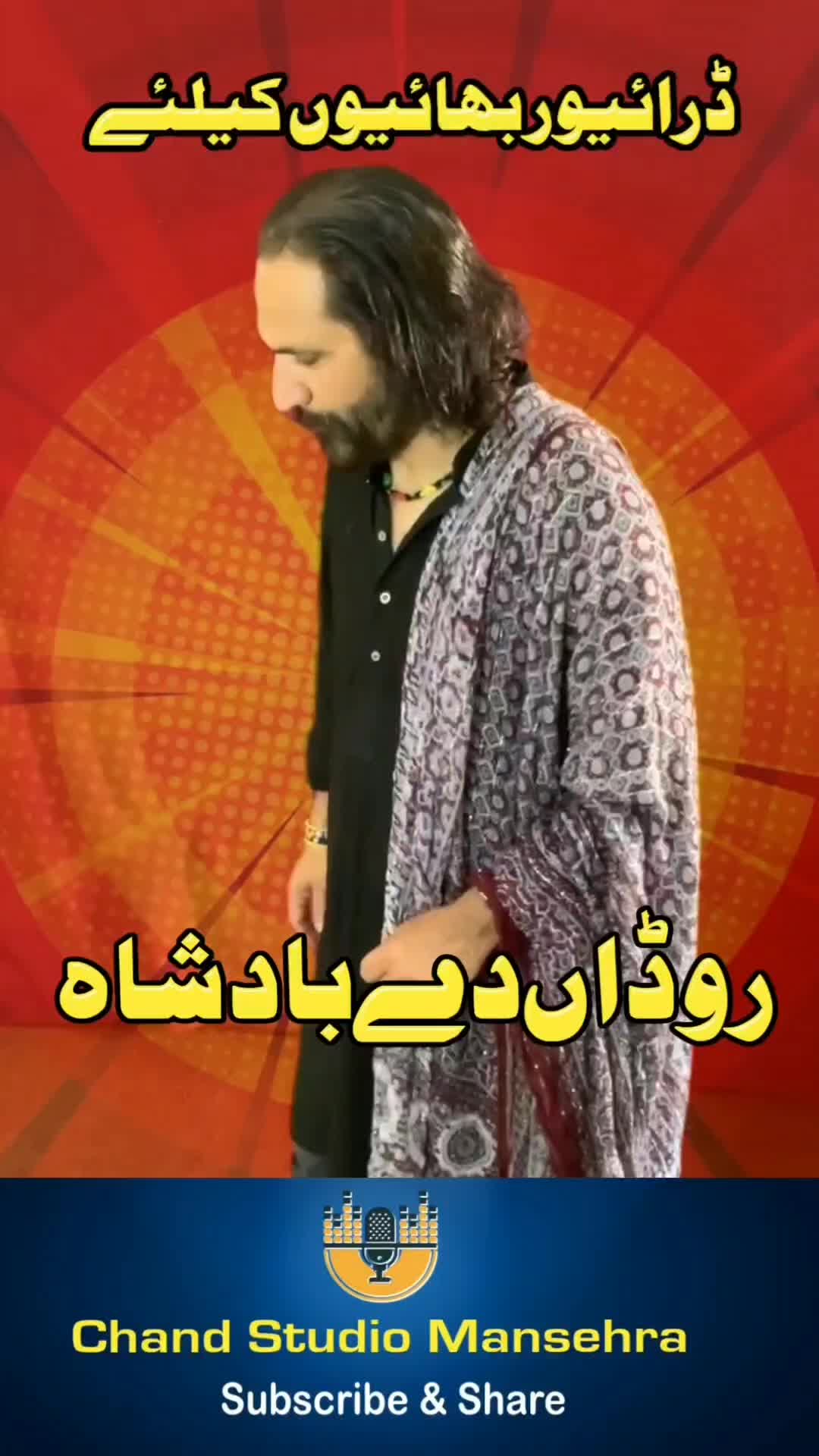 @Imran Anwar