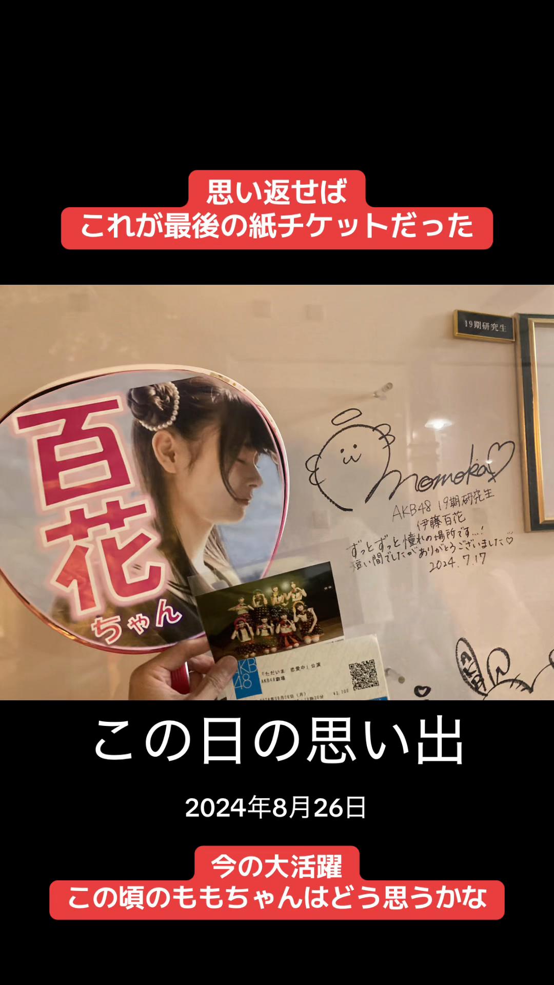 @ナオトマン